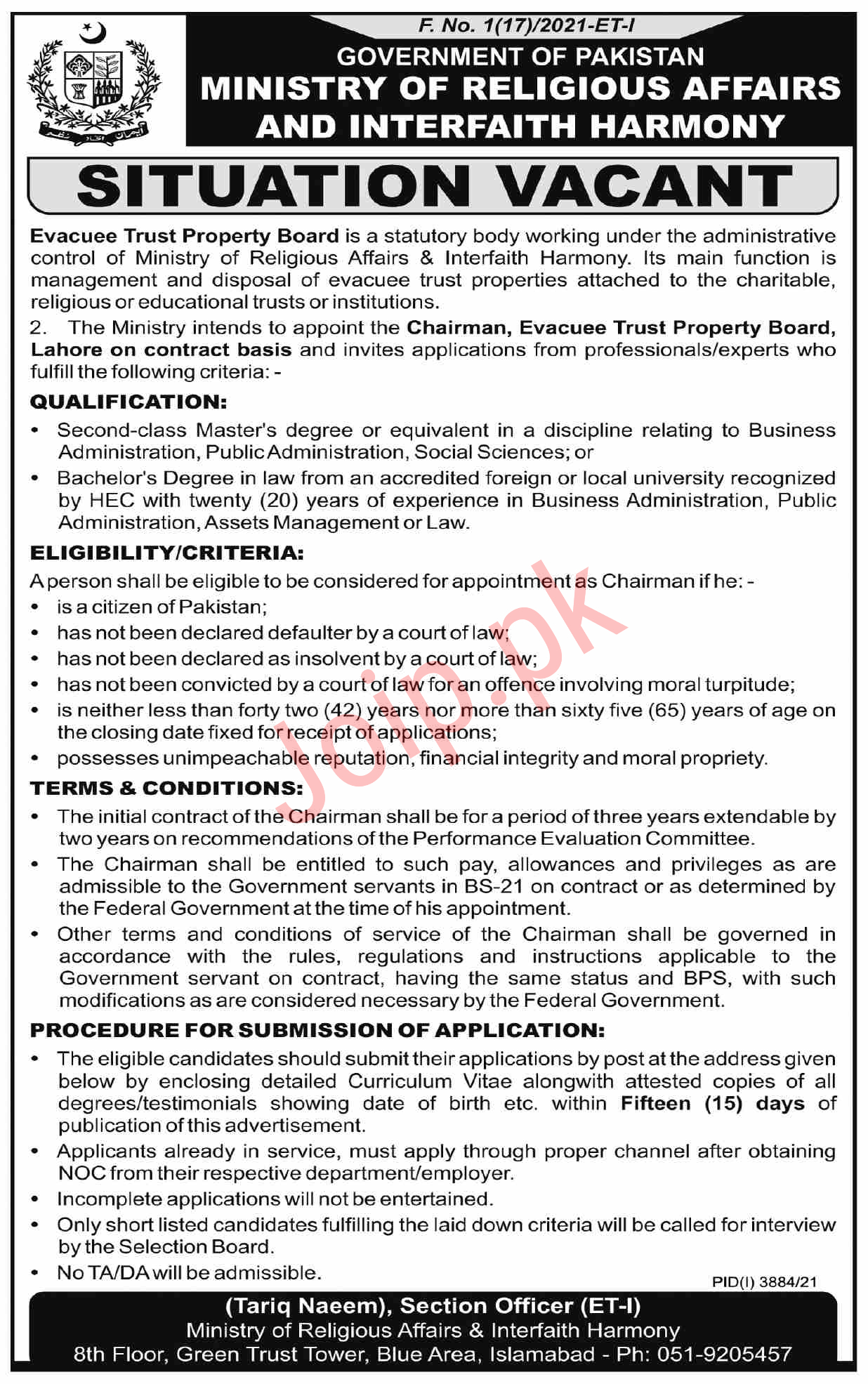 Ministry of Religious Affairs Jobs