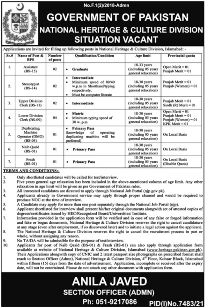 National Heritage and Culture Division Jobs