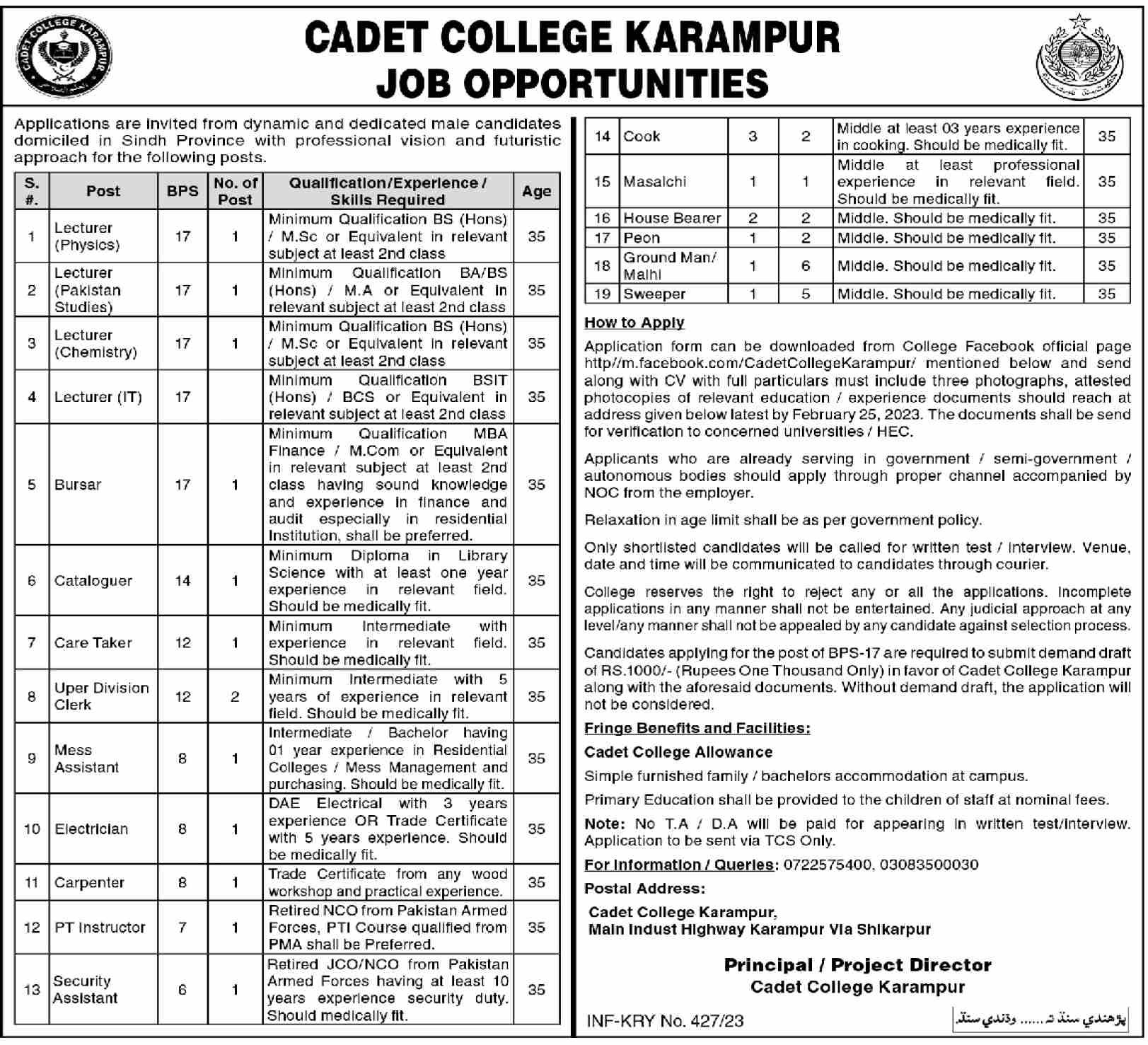 Cadet College Karampur Jobs 2023