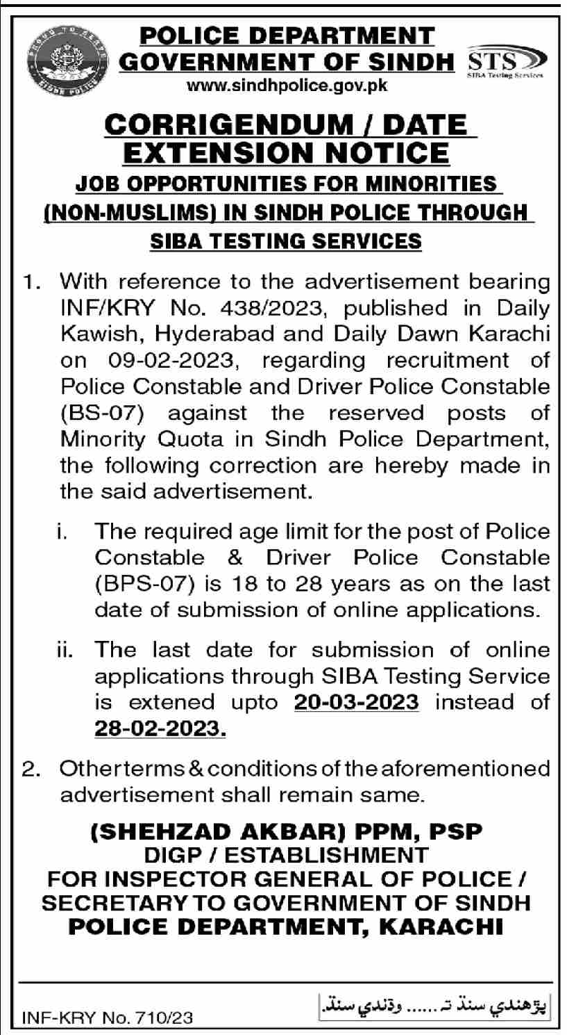 Sindh Police Date Extension 2023