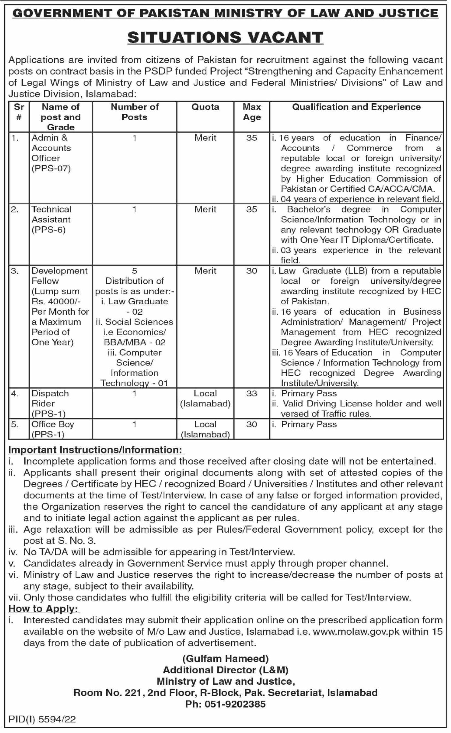 Ministry of Law and Justice Jobs 2023